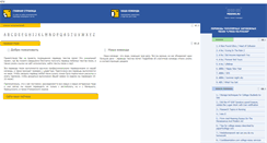 Desktop Screenshot of perevod.pesenki.ru