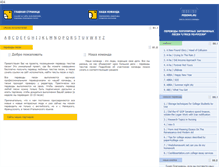 Tablet Screenshot of perevod.pesenki.ru